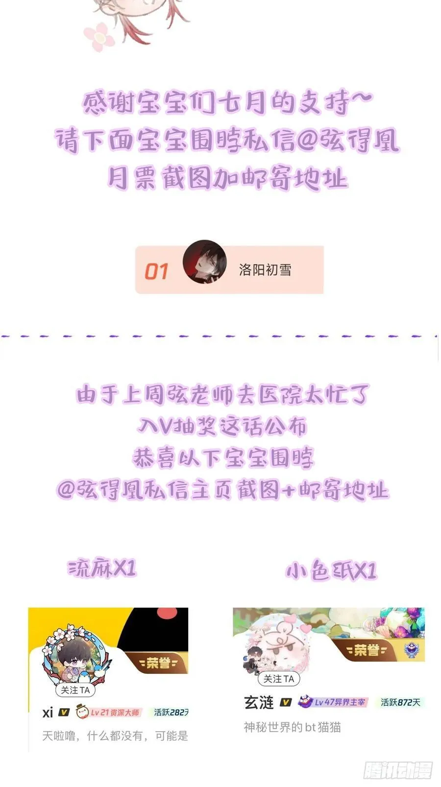33.让人不适应61