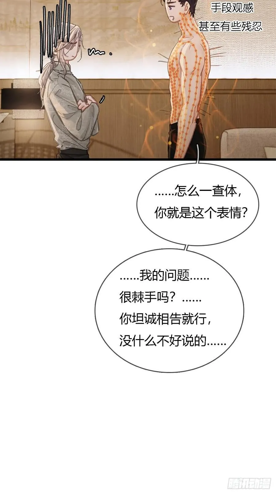 32.早这样多好13
