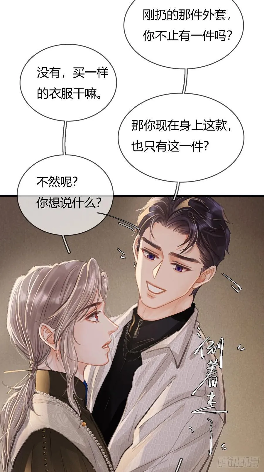 30.这俩可以啊47
