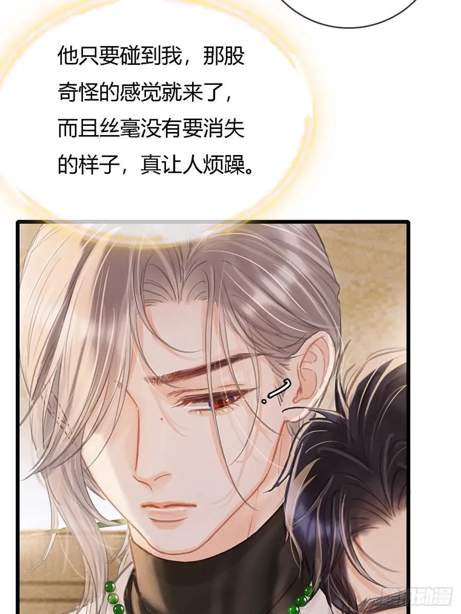 34.心态要爆炸14
