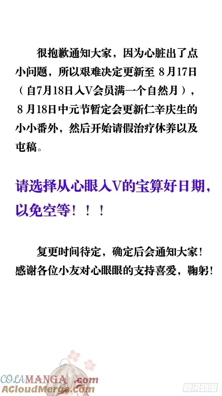 33.让人不适应60