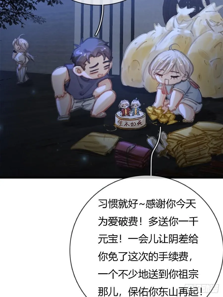 辛辛生快呀1