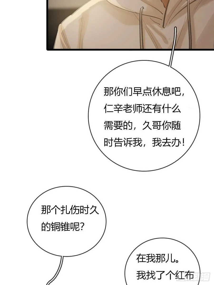 26.解解馋得了32
