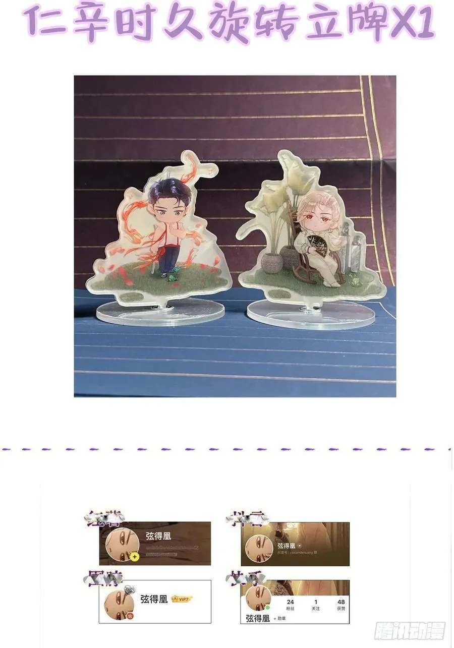 30.这俩可以啊52