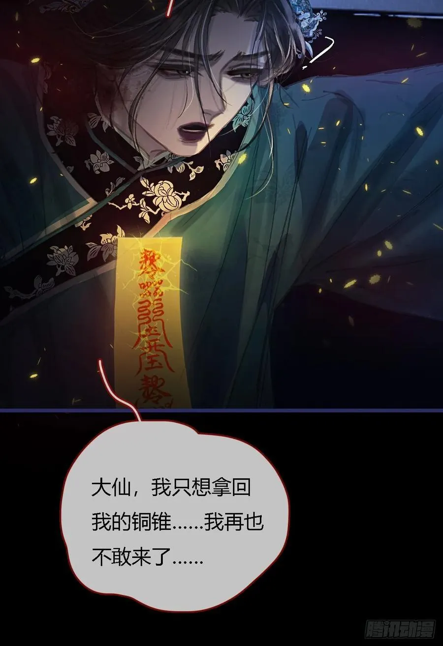 27.收留我一晚14