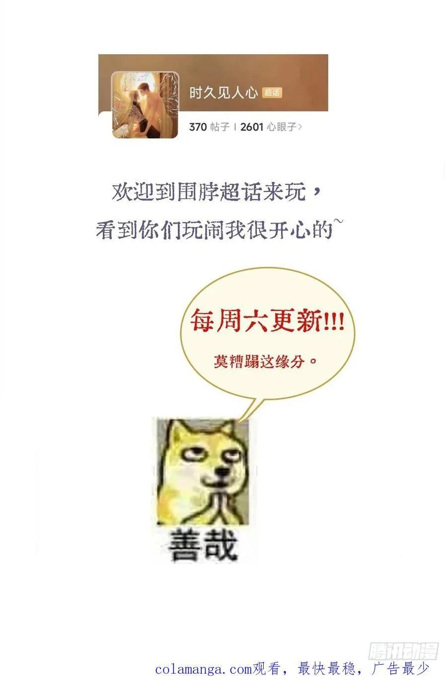 29.漂亮的男生59
