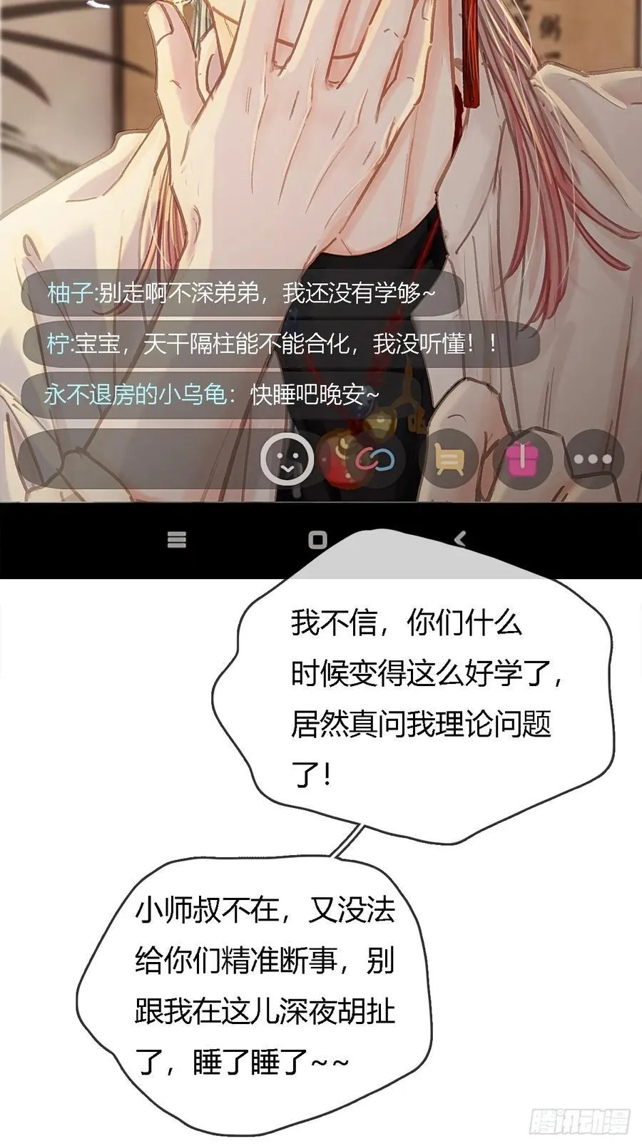 28.他再不松手1