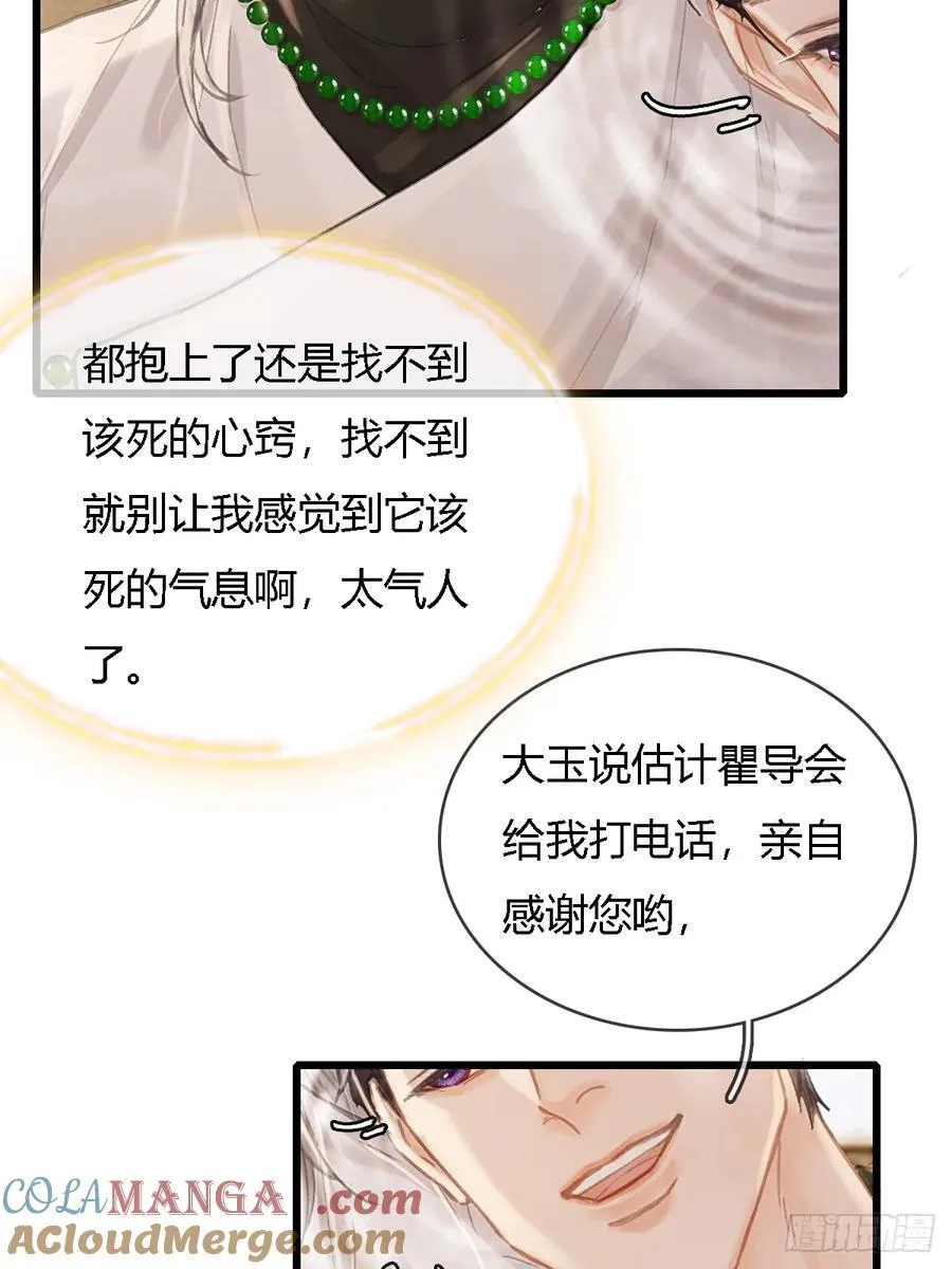 34.心态要爆炸15