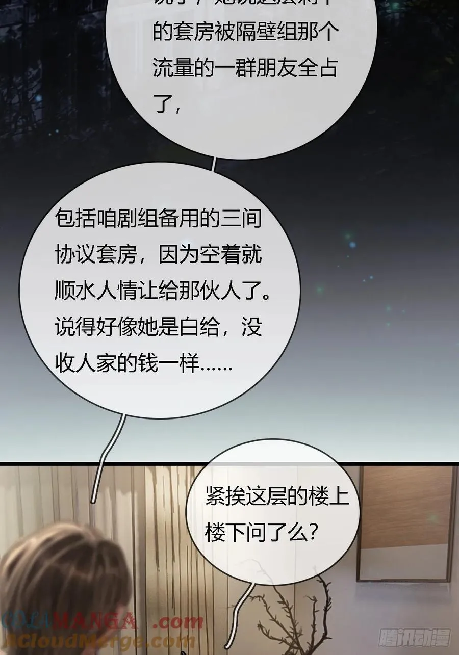 26.解解馋得了24