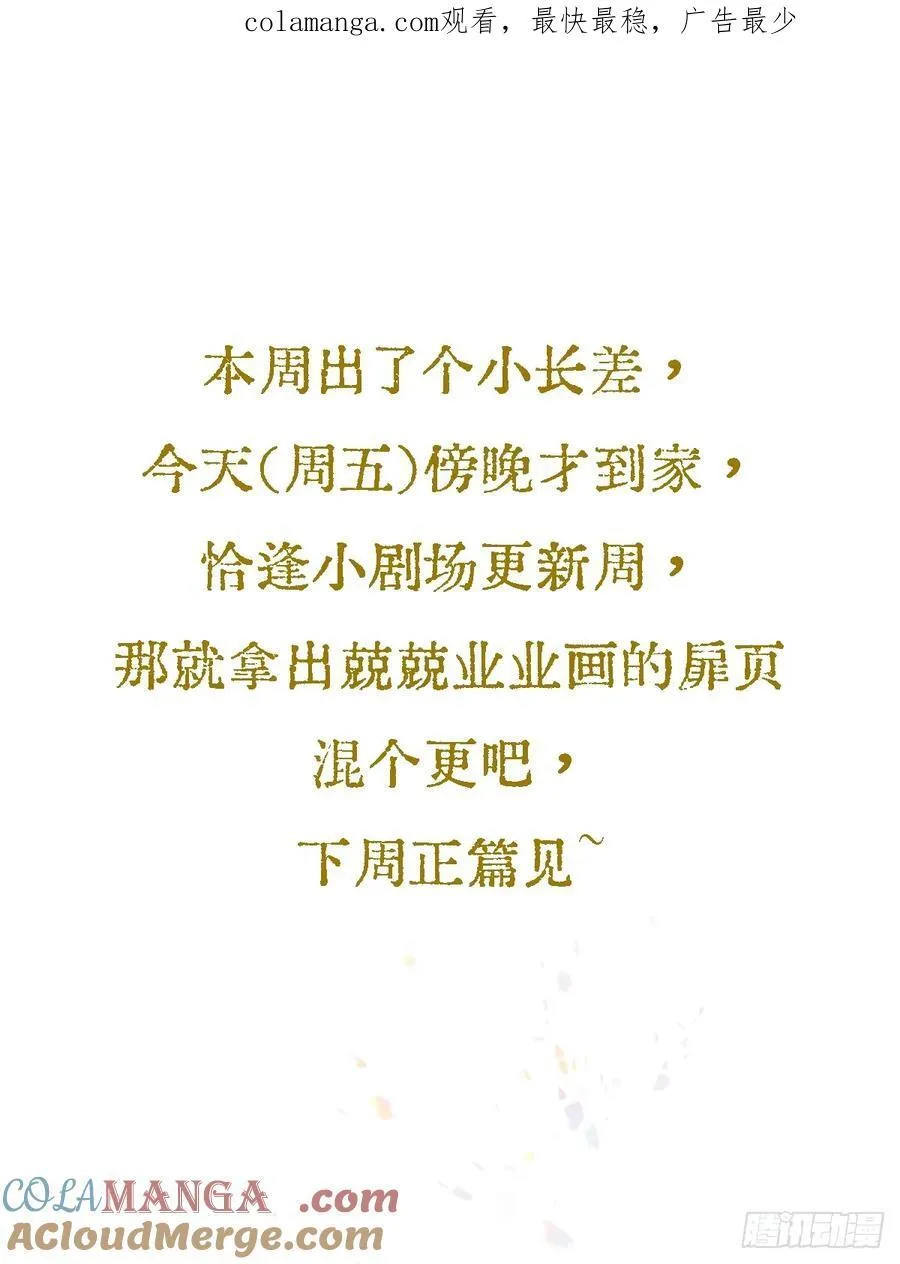 窗台小剧场0
