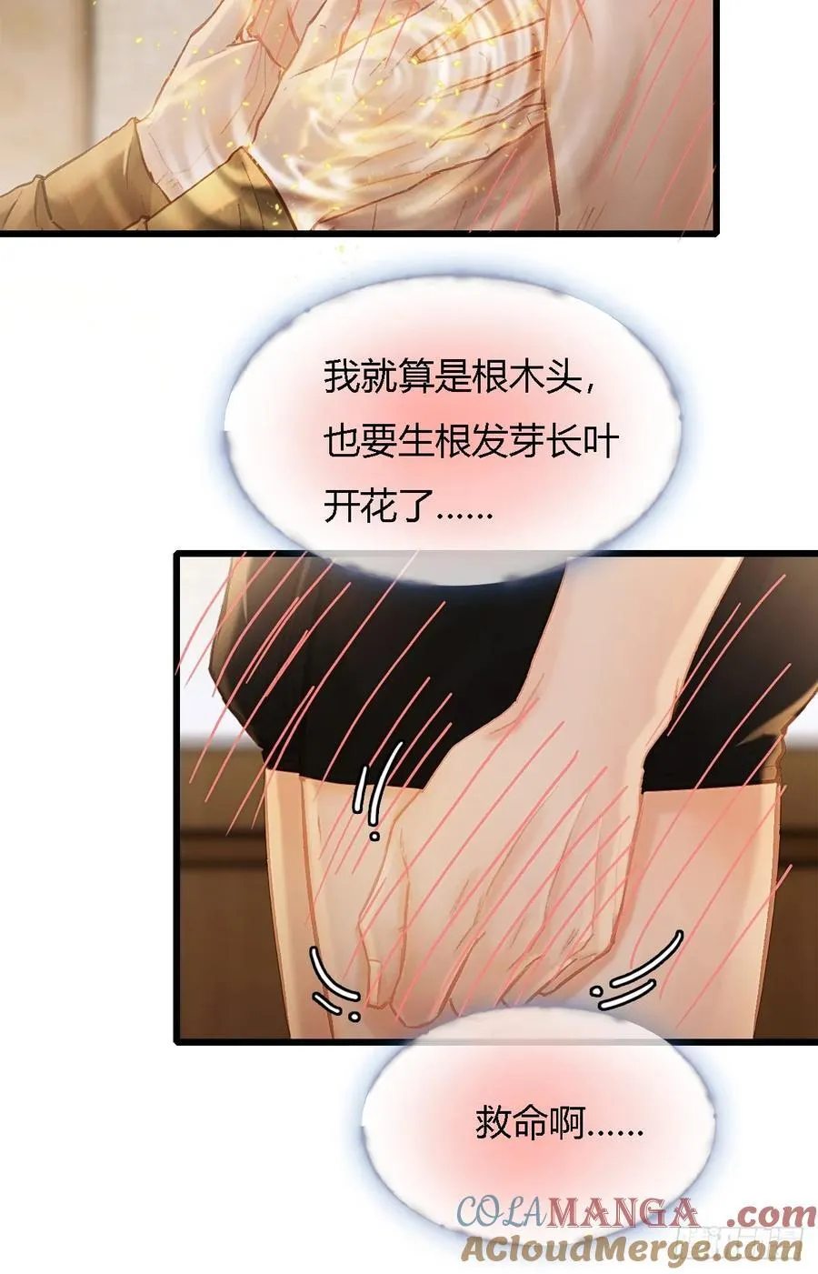 31.非得这样吗39