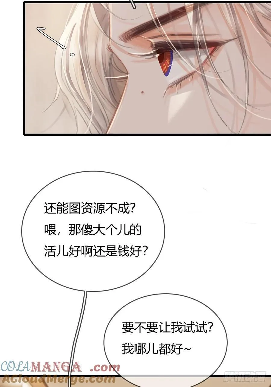 30.这俩可以啊15