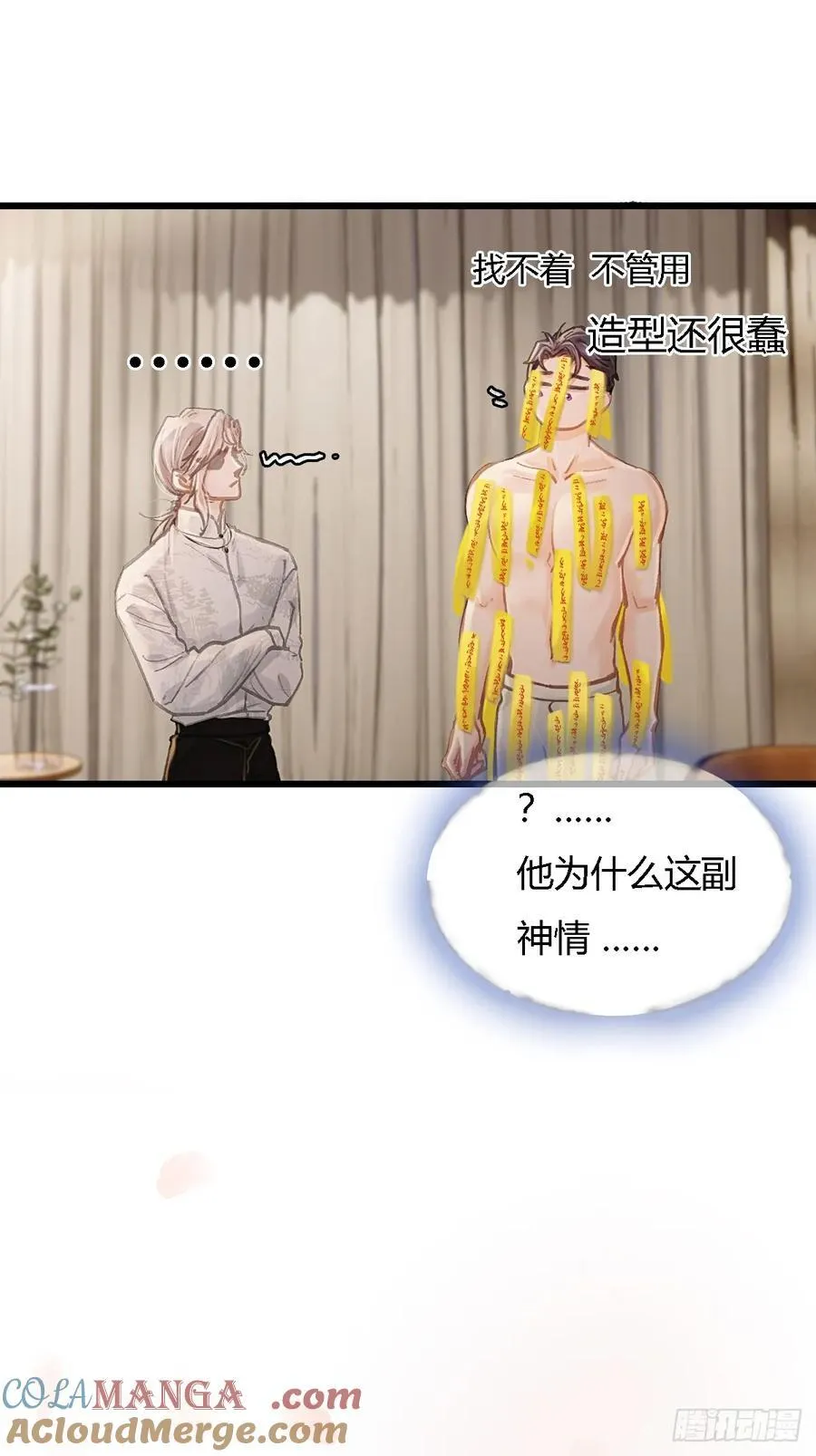 32.早这样多好9