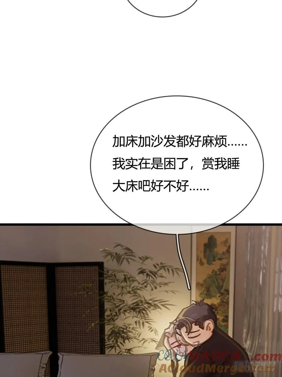 假如小剧场10