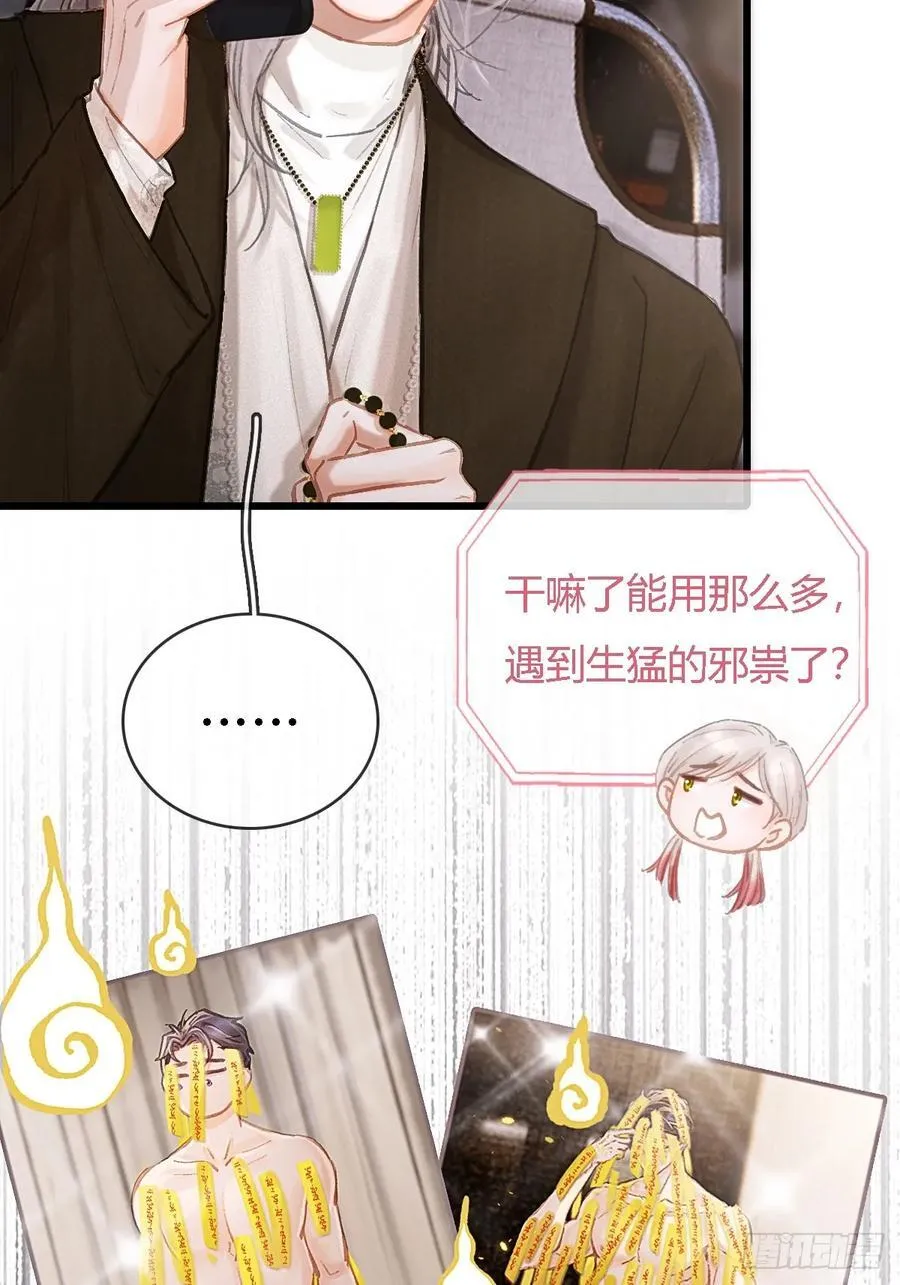 33.让人不适应20