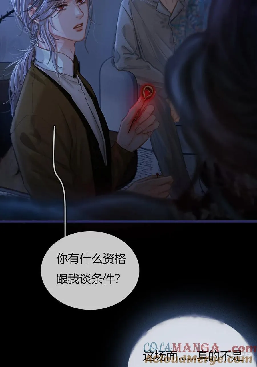 27.收留我一晚27