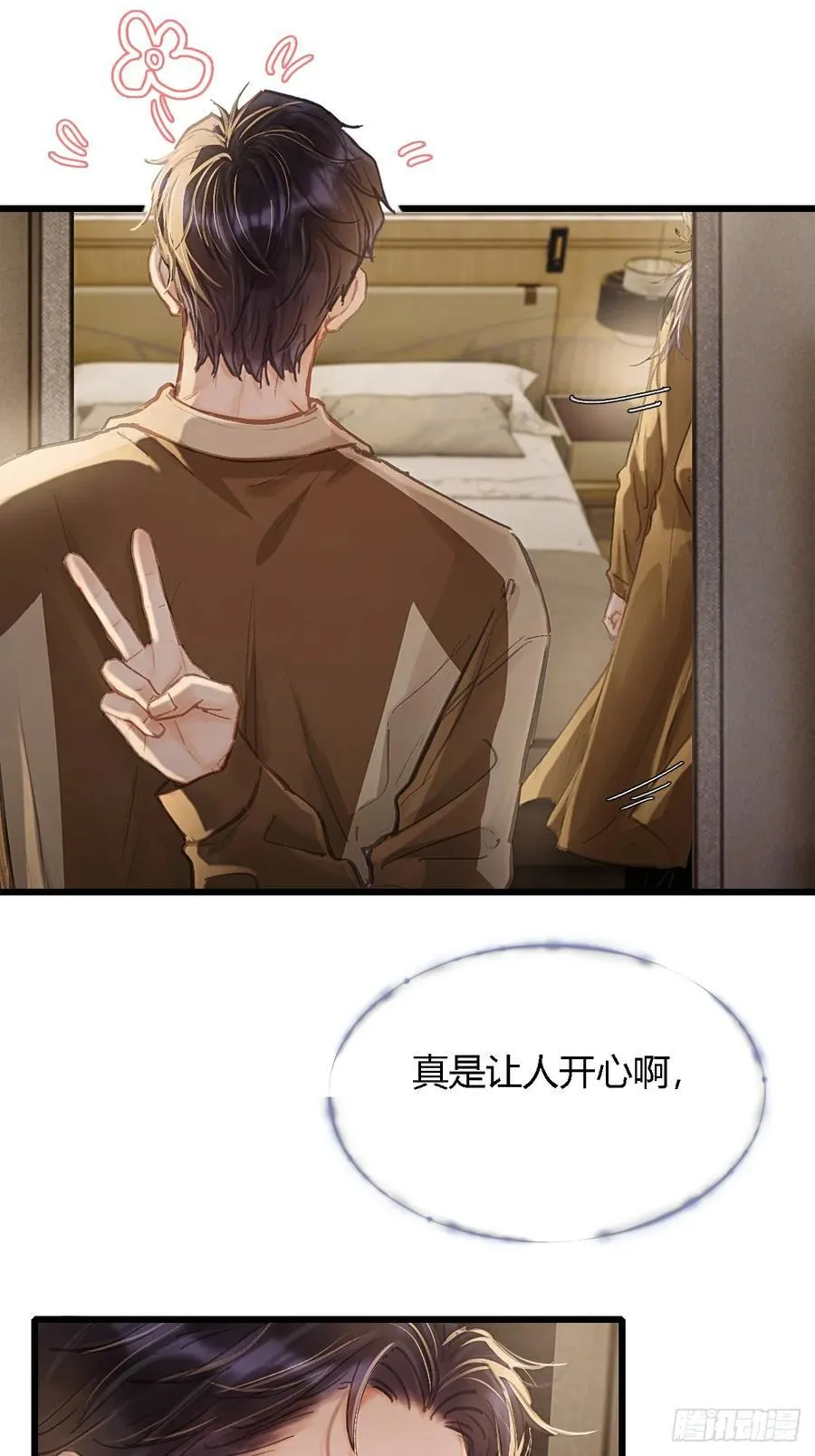 29.漂亮的男生55