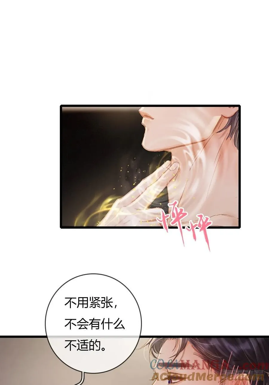28.他再不松手42