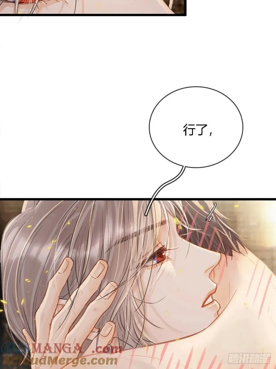 32.早这样多好45