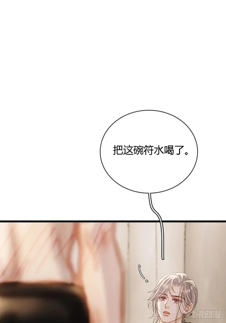 31.非得这样吗14