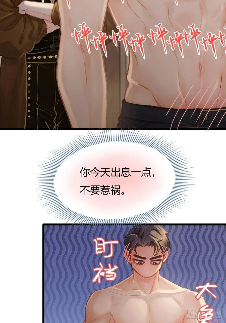 28.他再不松手53