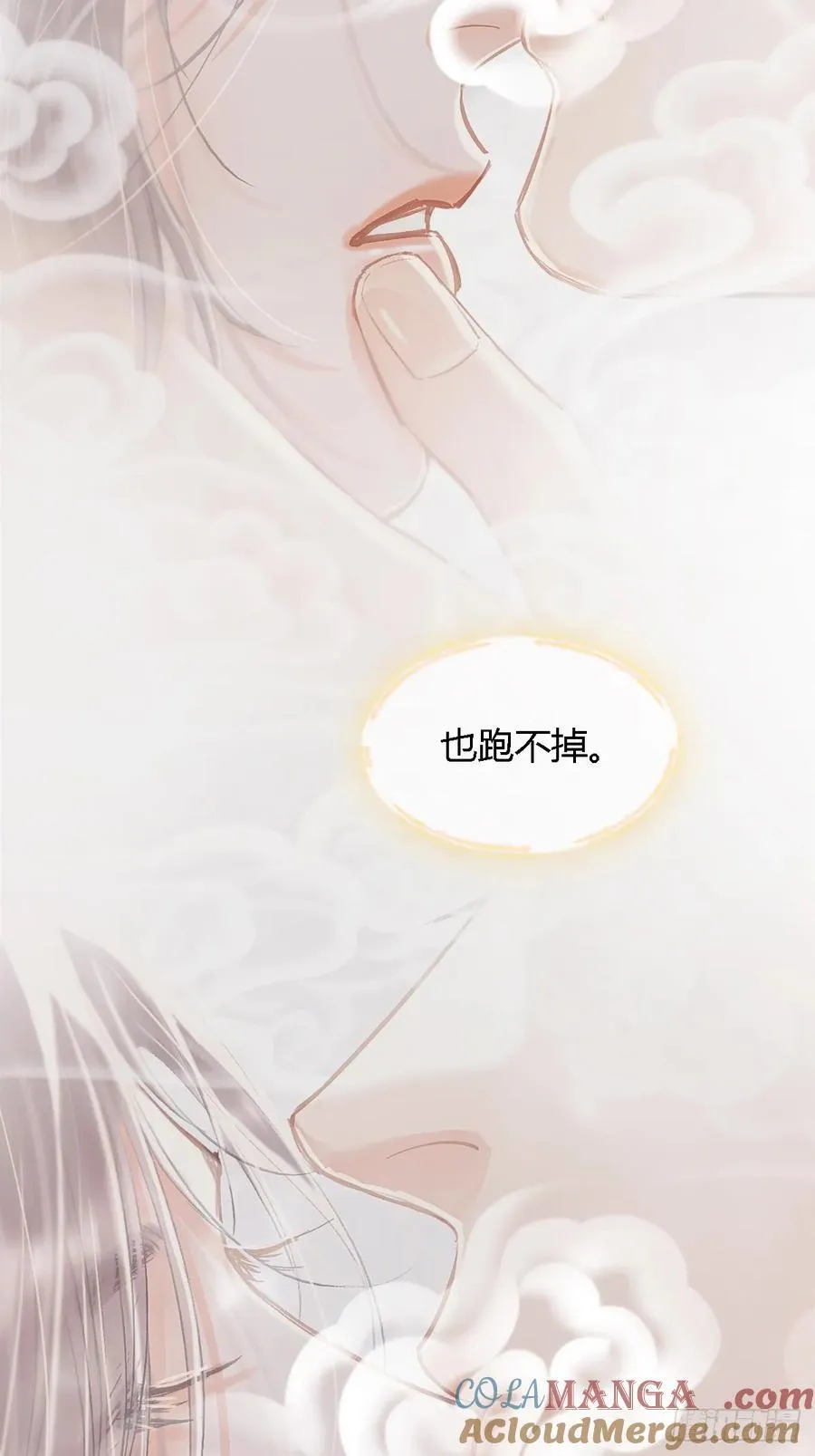33.让人不适应9