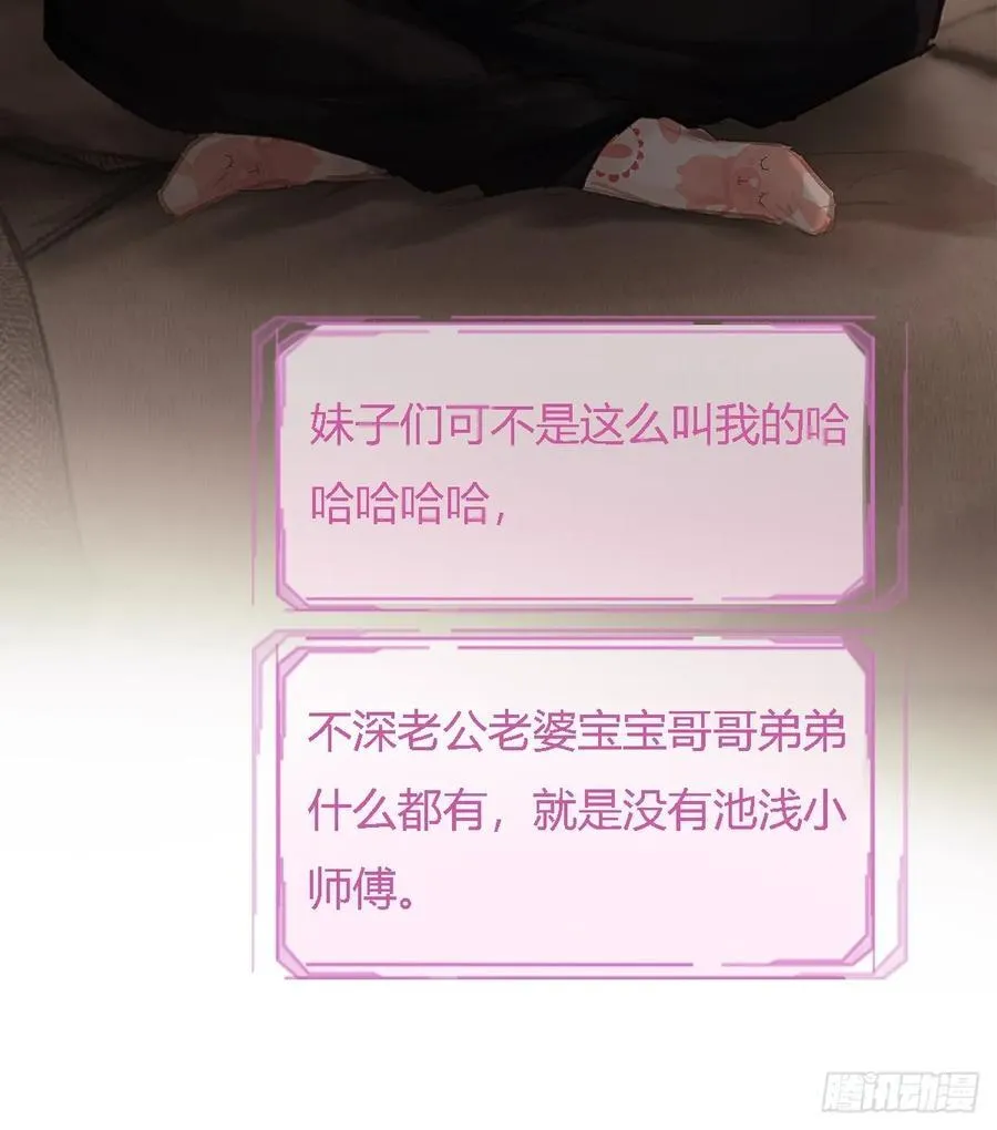 28.他再不松手16