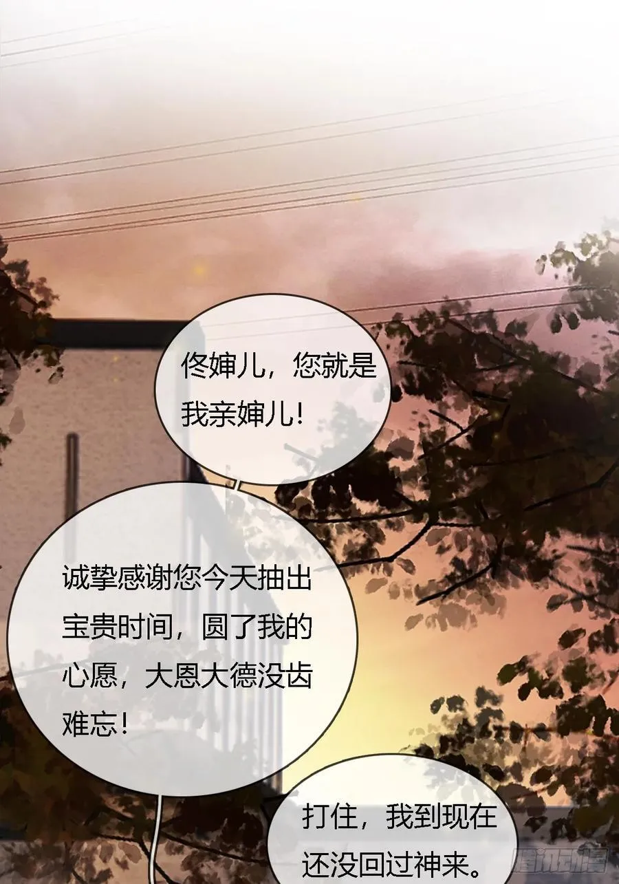 26.解解馋得了17