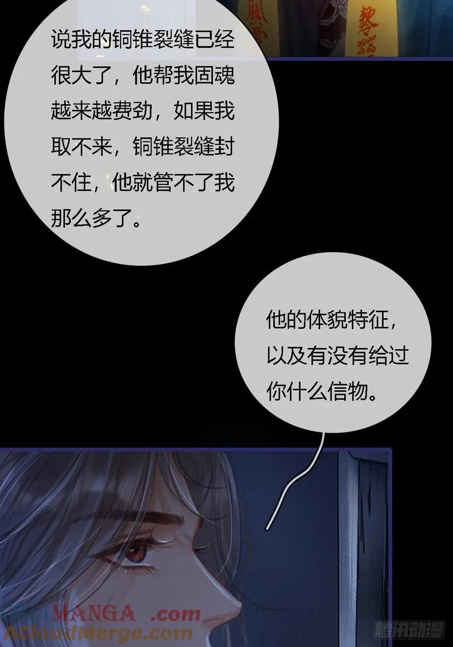 27.收留我一晚21