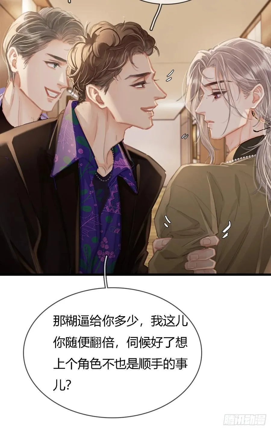 30.这俩可以啊16
