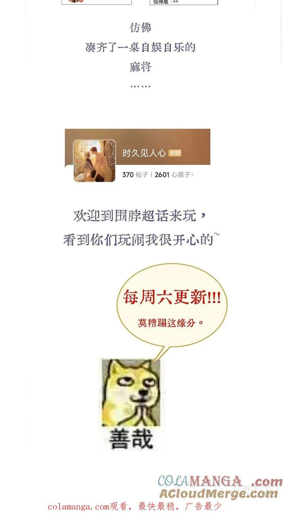 入V小通知8