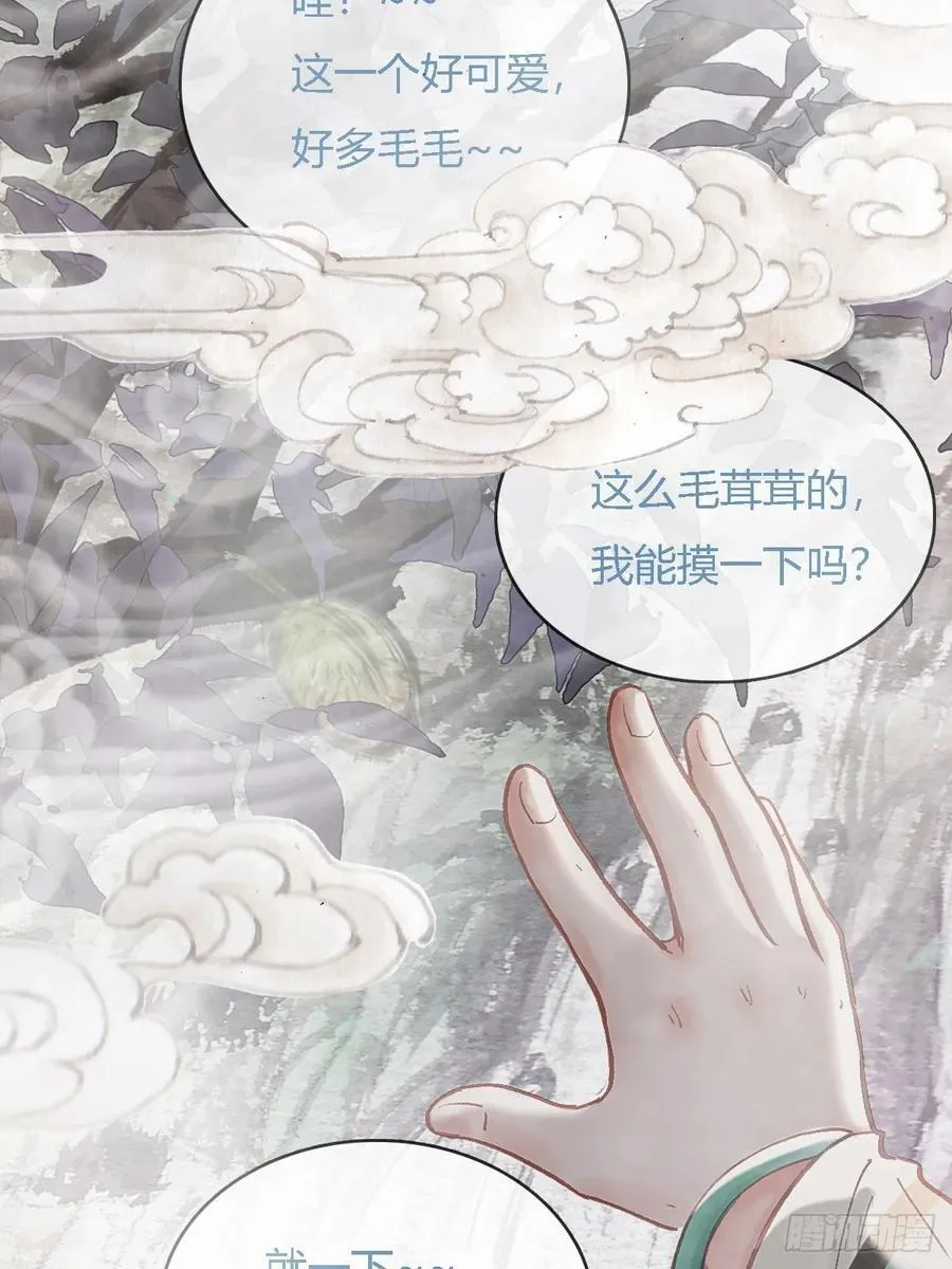 31.非得这样吗52