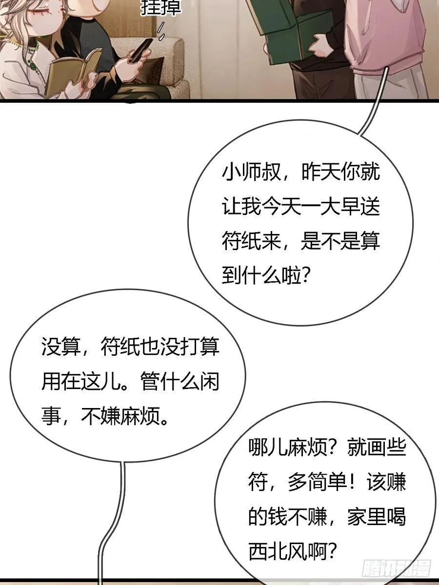 34.心态要爆炸1