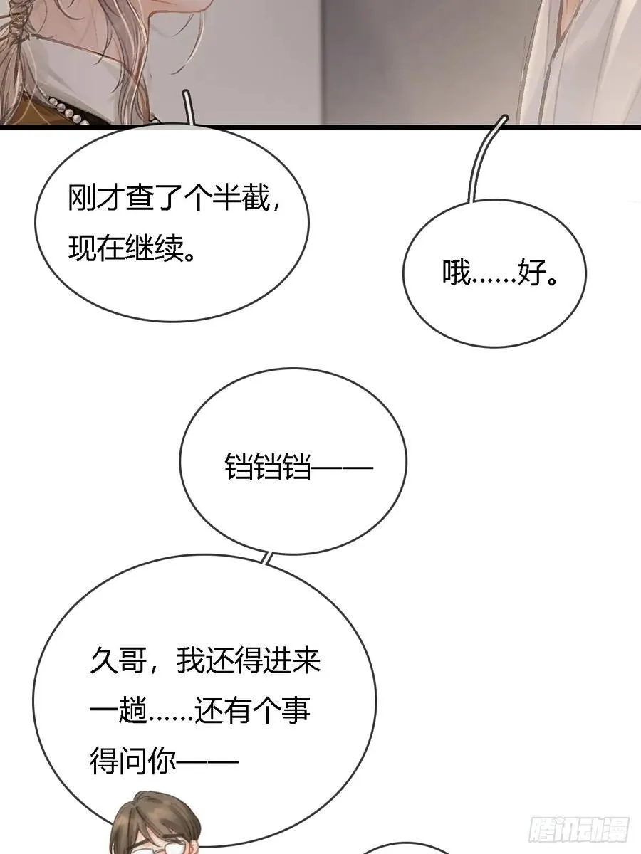 29.漂亮的男生29