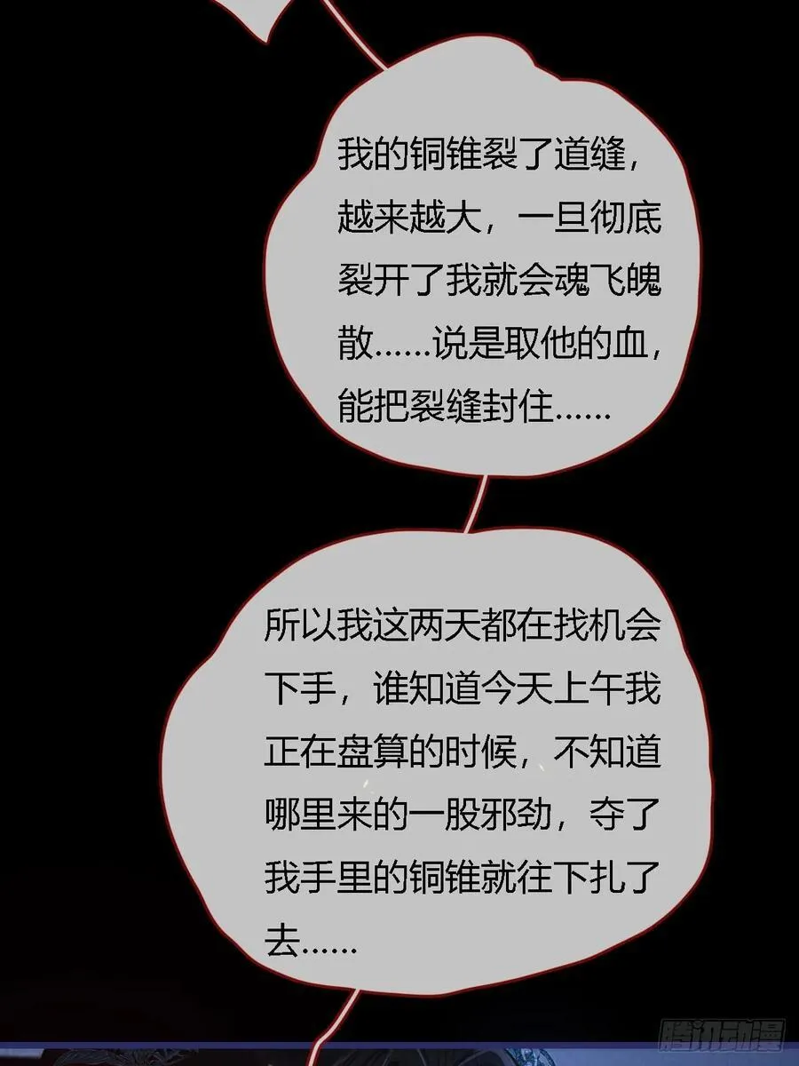 27.收留我一晚13