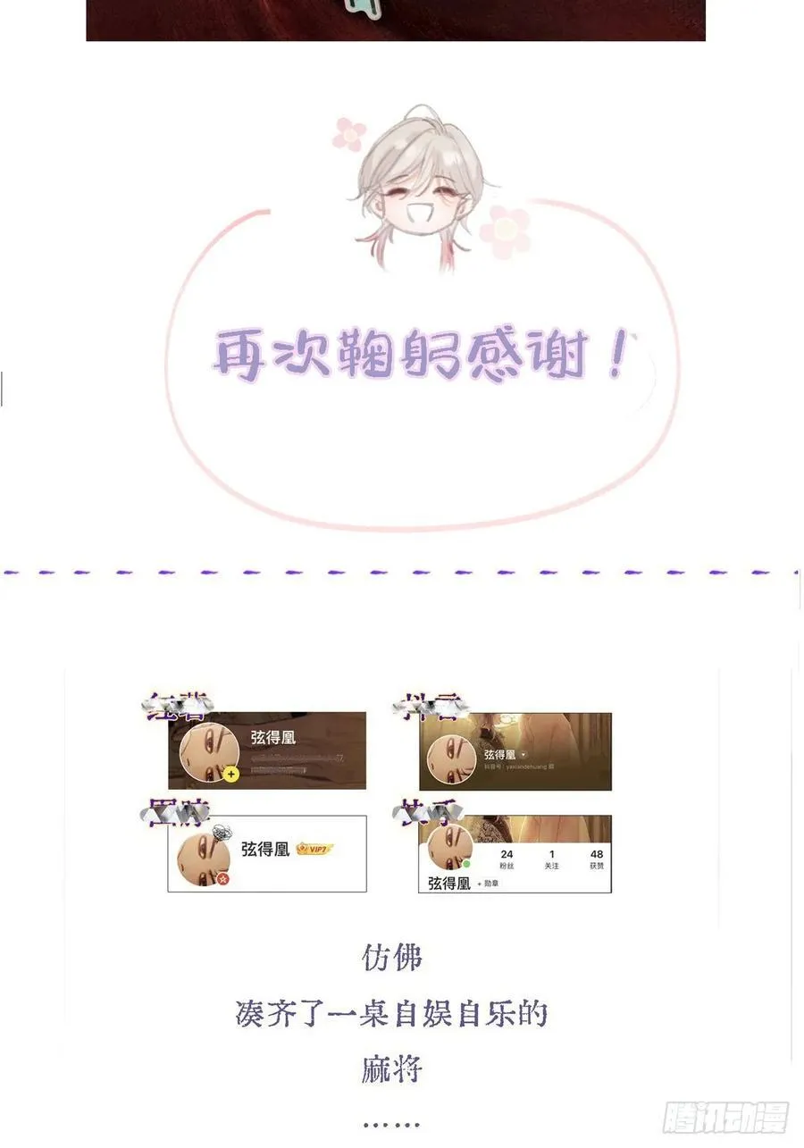 窗台小剧场15
