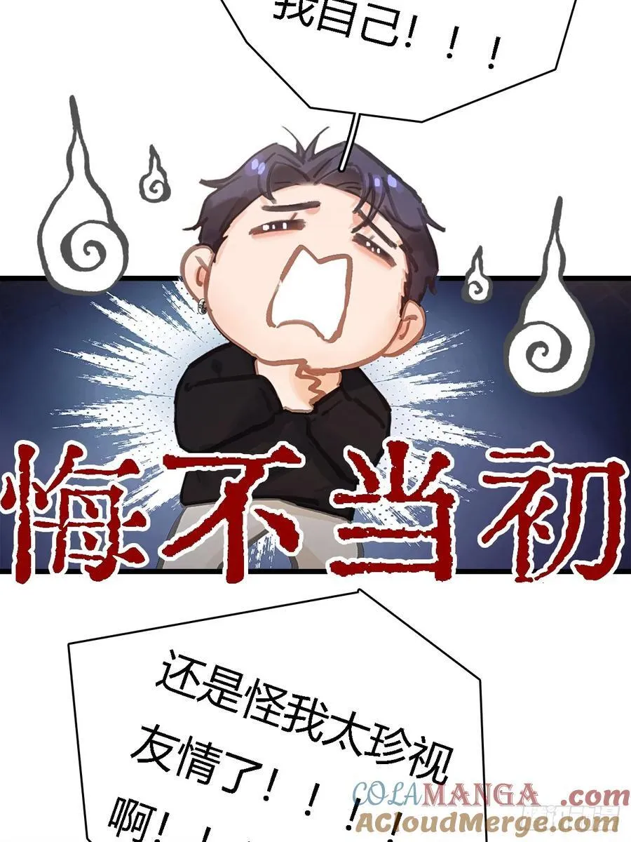 假如小剧场22