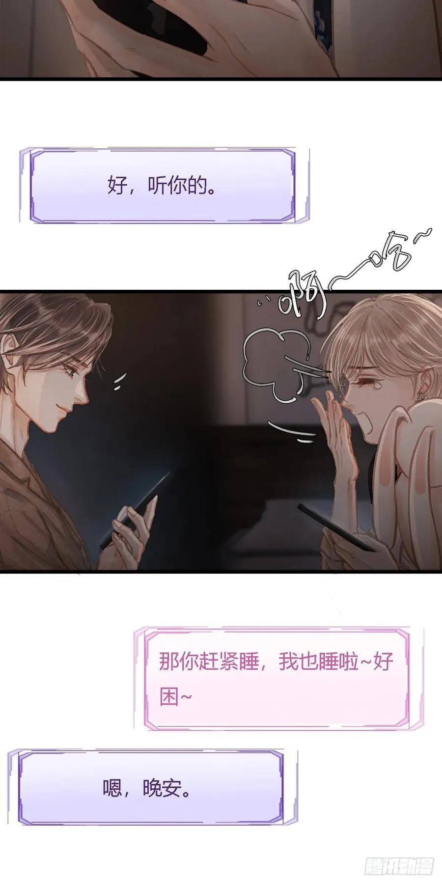 28.他再不松手22