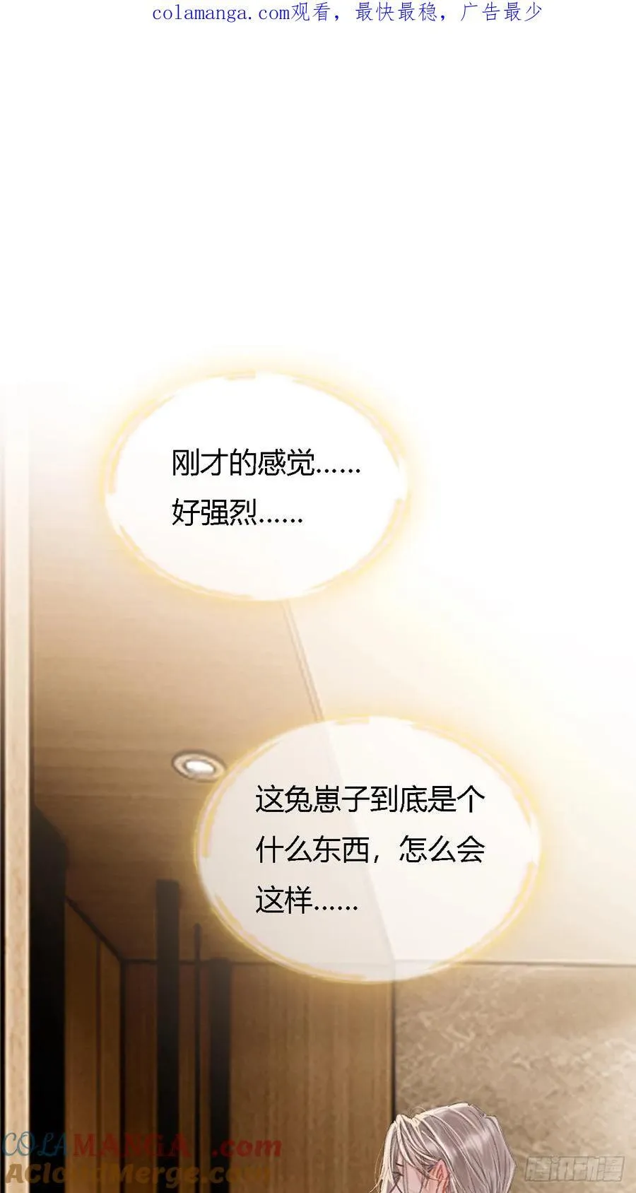 33.让人不适应0