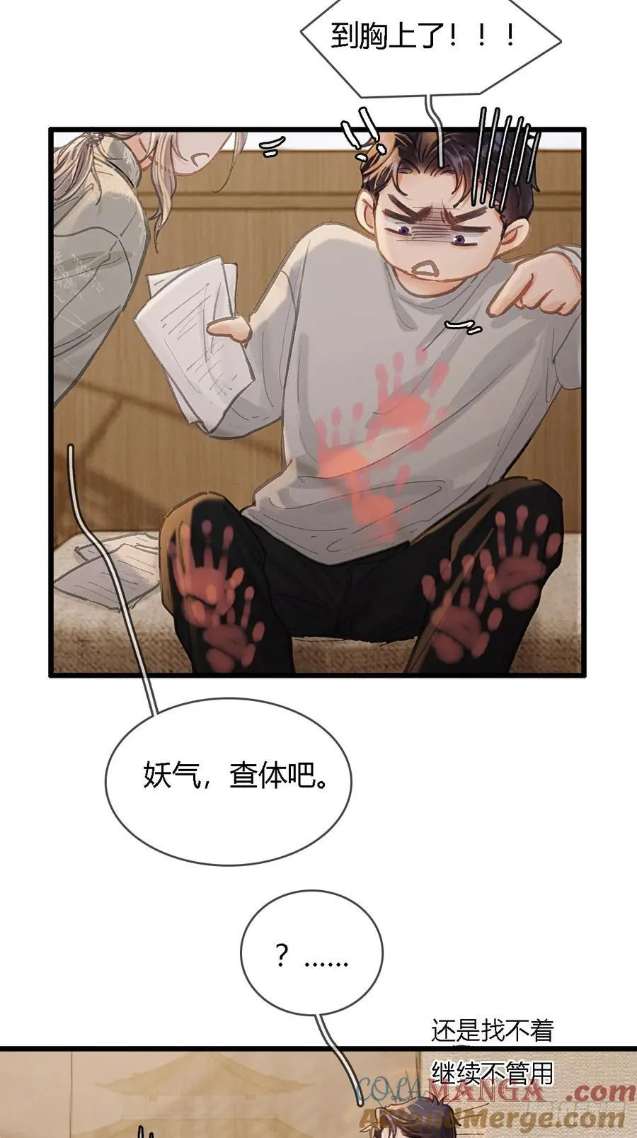 32.早这样多好12