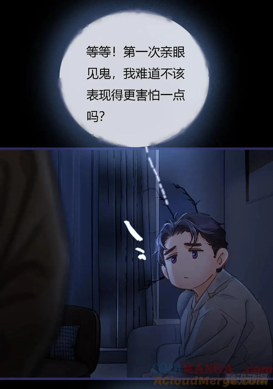 27.收留我一晚33