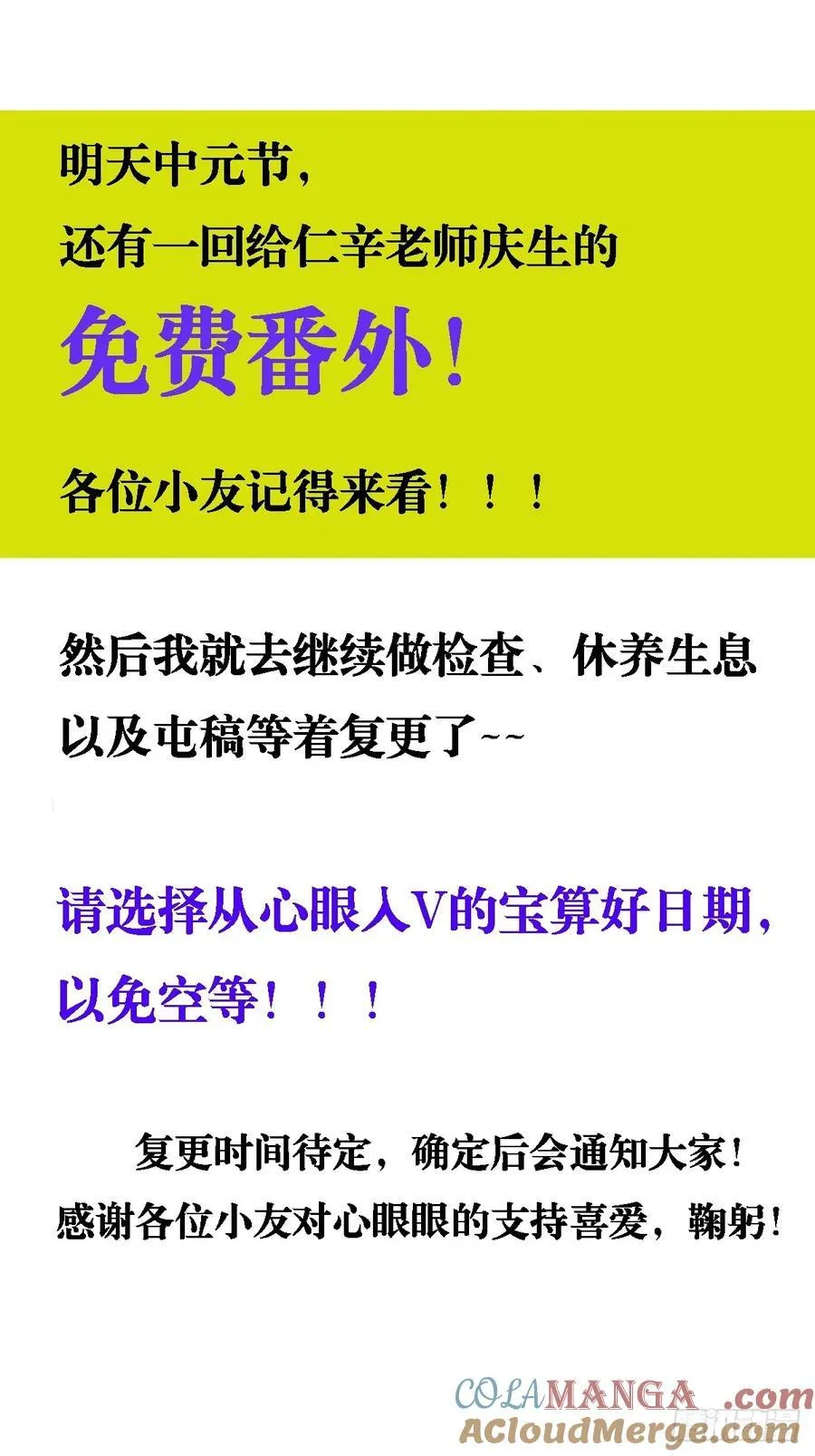 34.心态要爆炸54