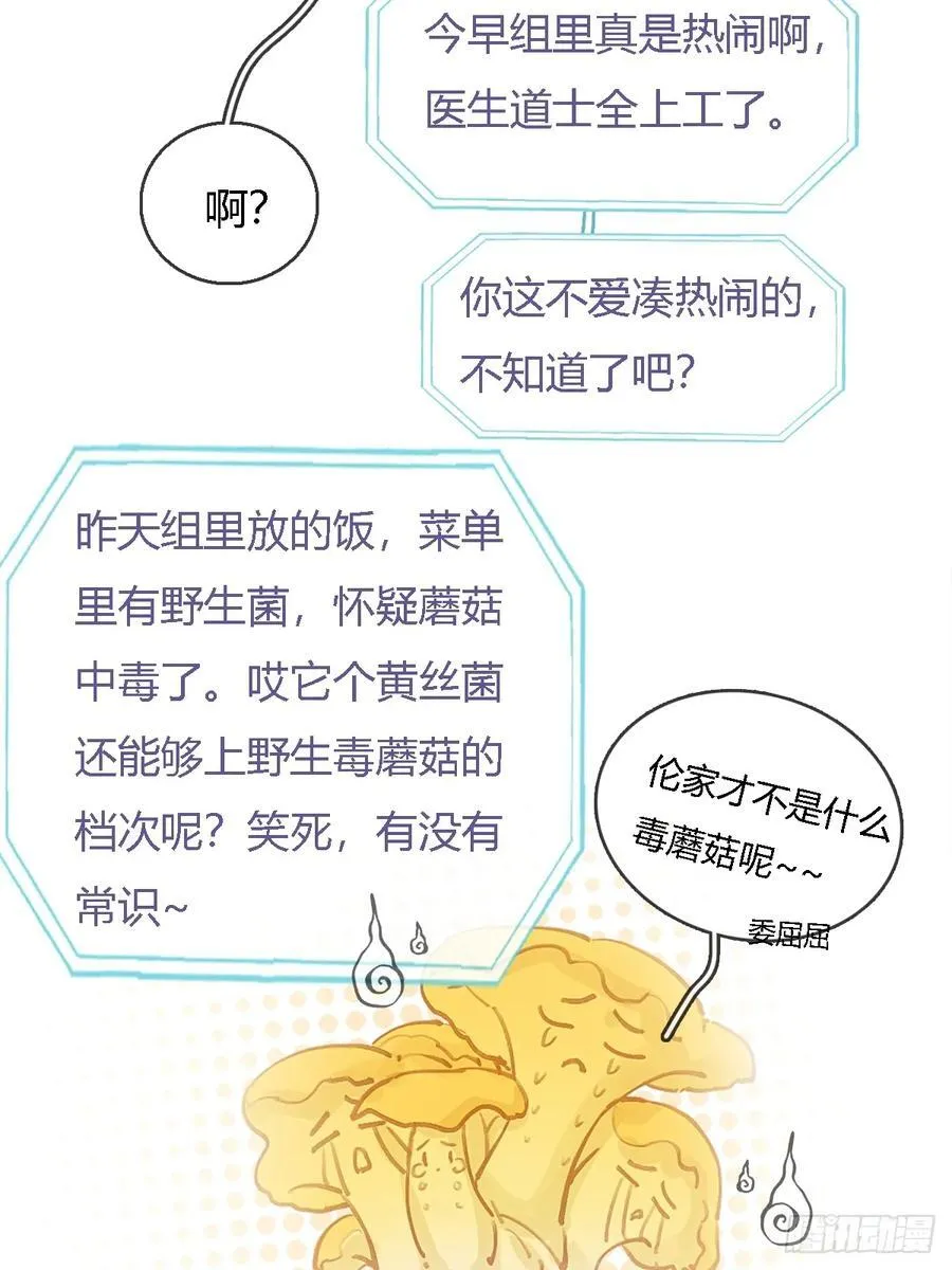 33.让人不适应55