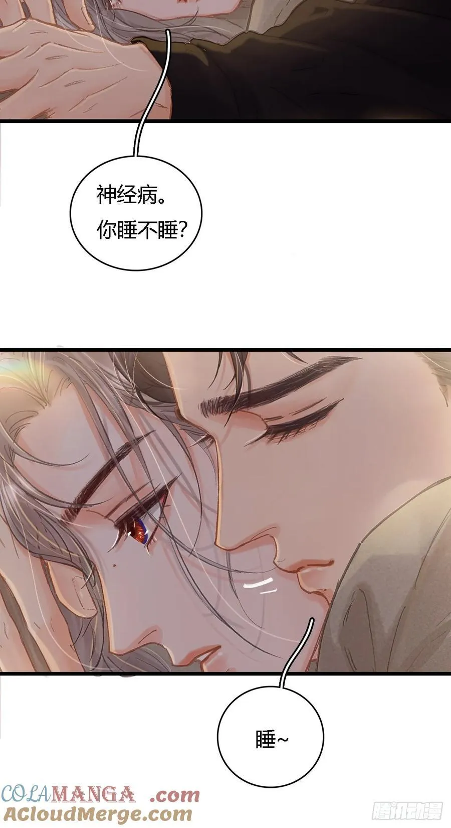 假如小剧场16