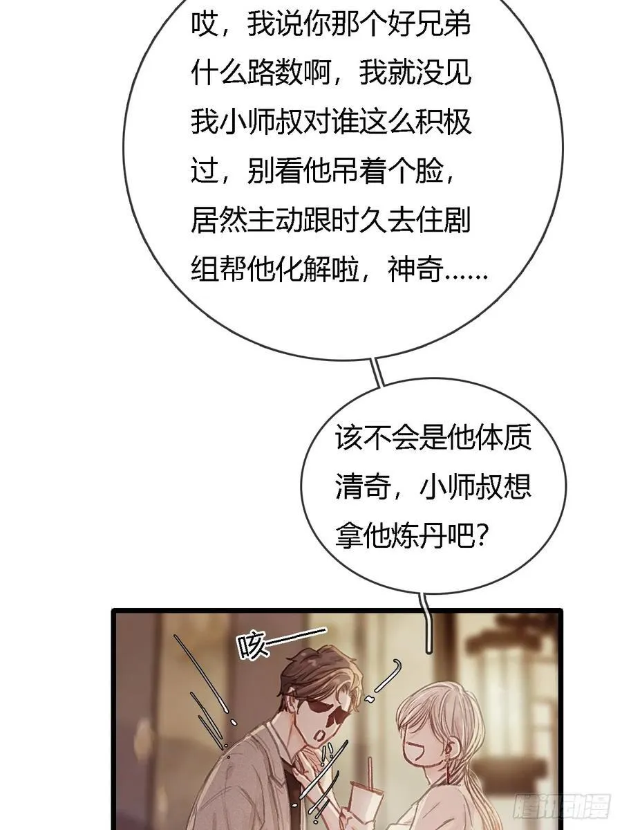 26.解解馋得了14