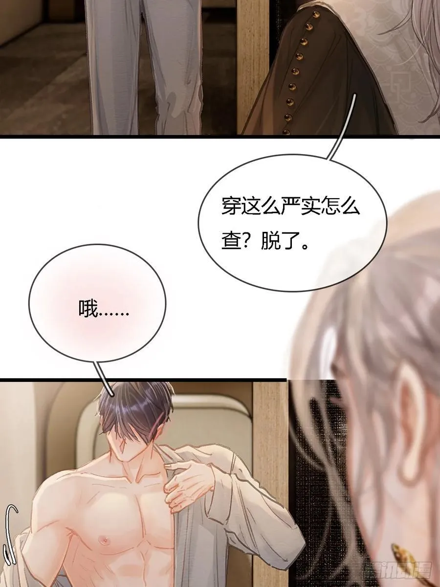 31.非得这样吗10