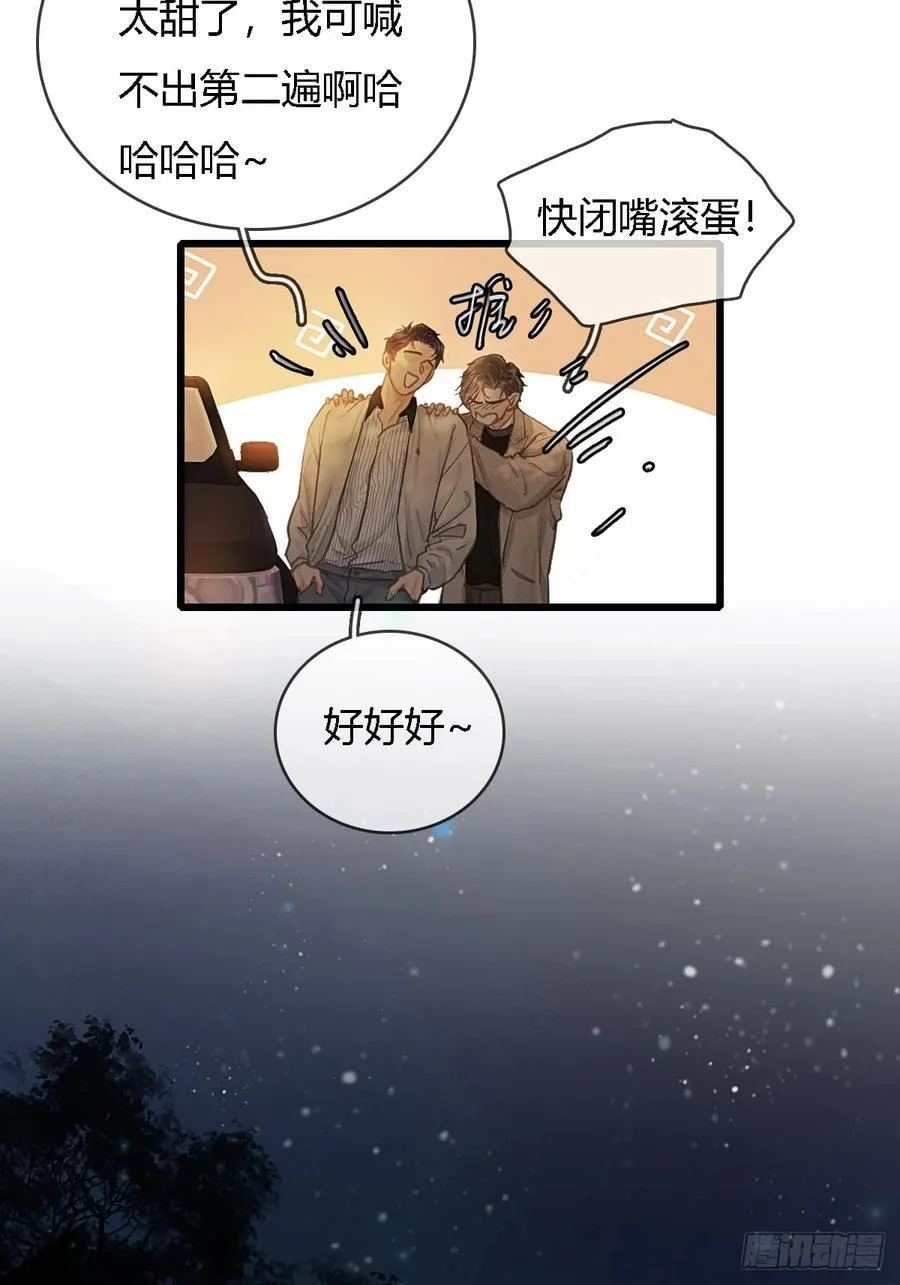 26.解解馋得了22