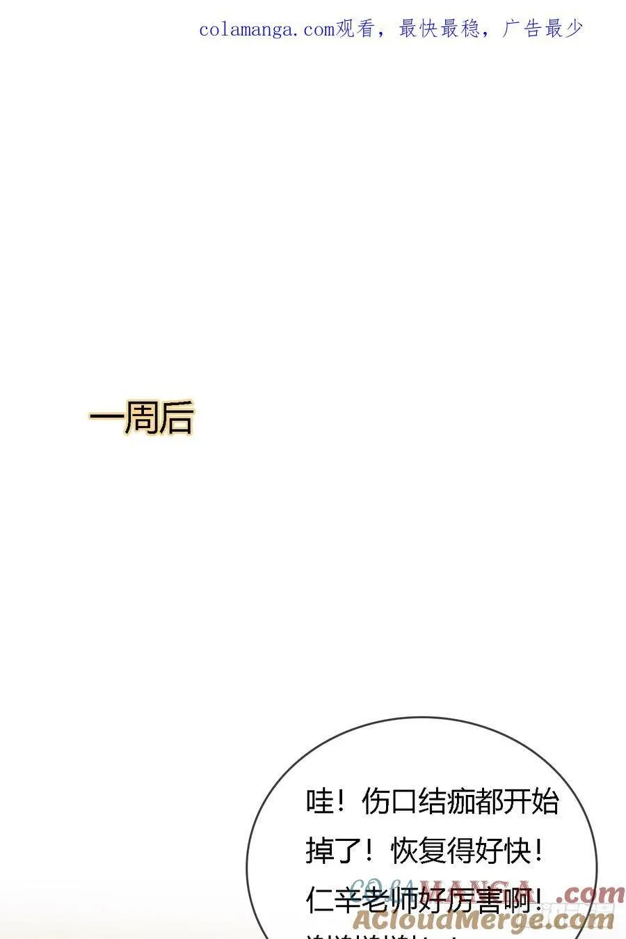 32.早这样多好0