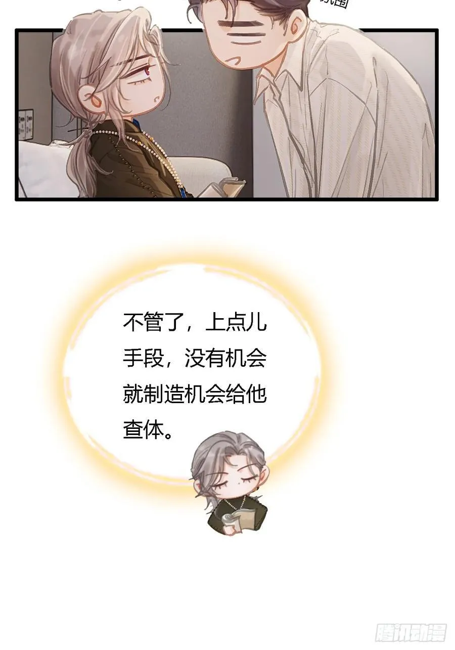 32.早这样多好5