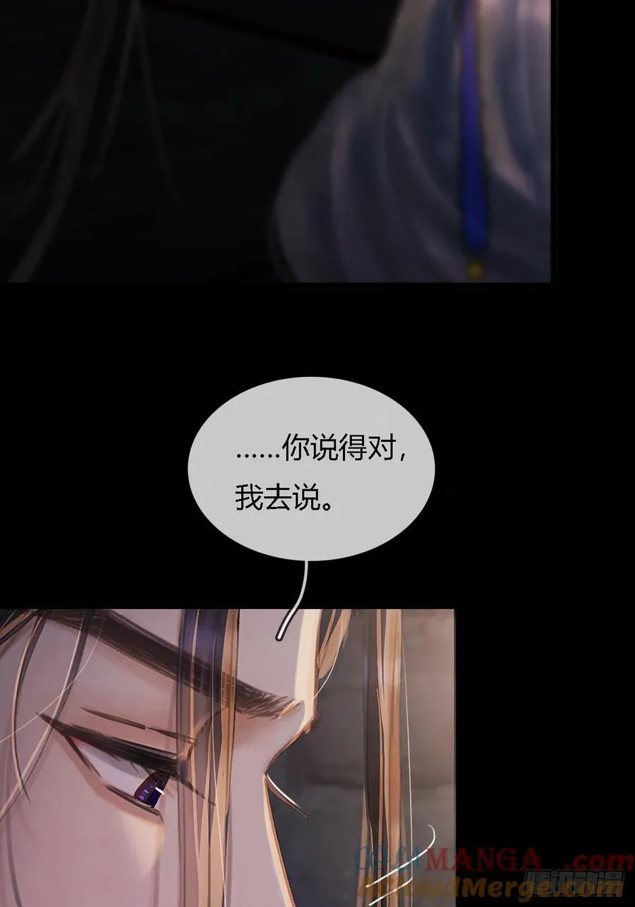 29.漂亮的男生48